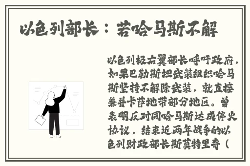 门事件在线观看