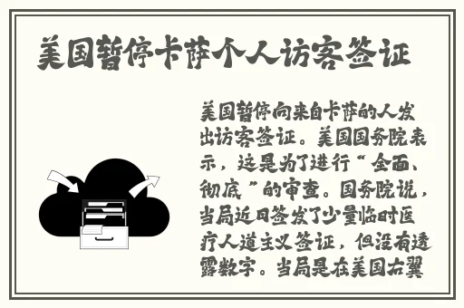 星空影院在线观看免费观看电视