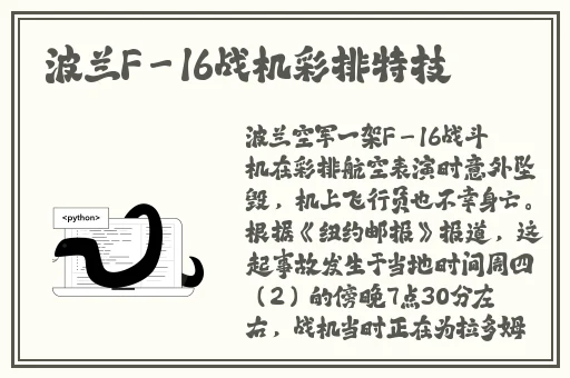 关于被旅行者打出乳汁